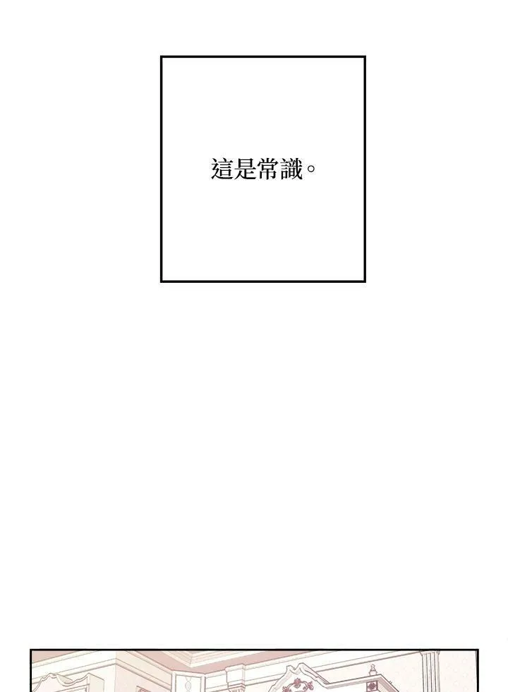第14话 第72页