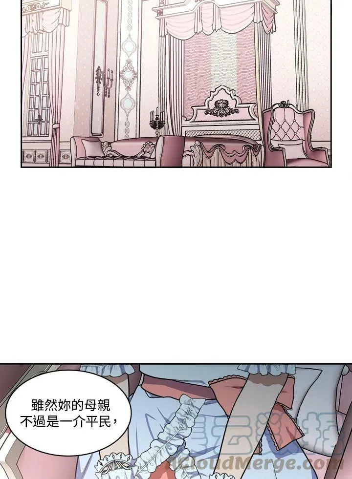 第14话 第73页