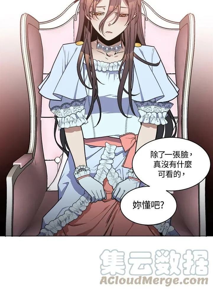 第14话 第76页