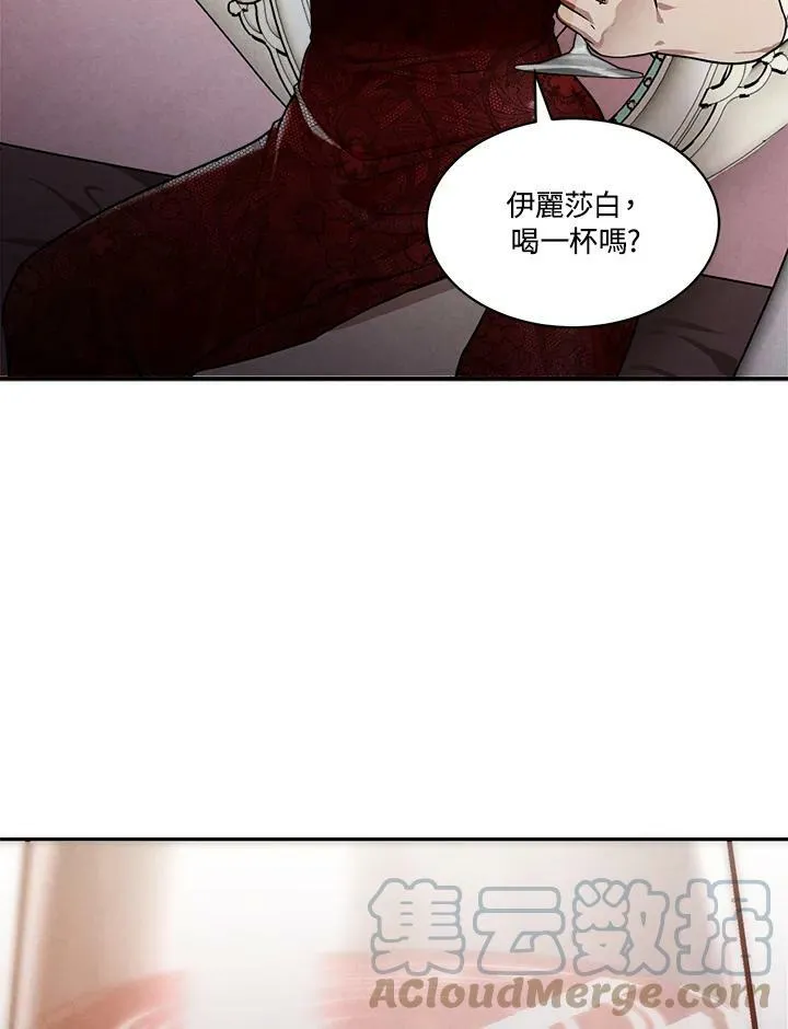 第14话 第79页