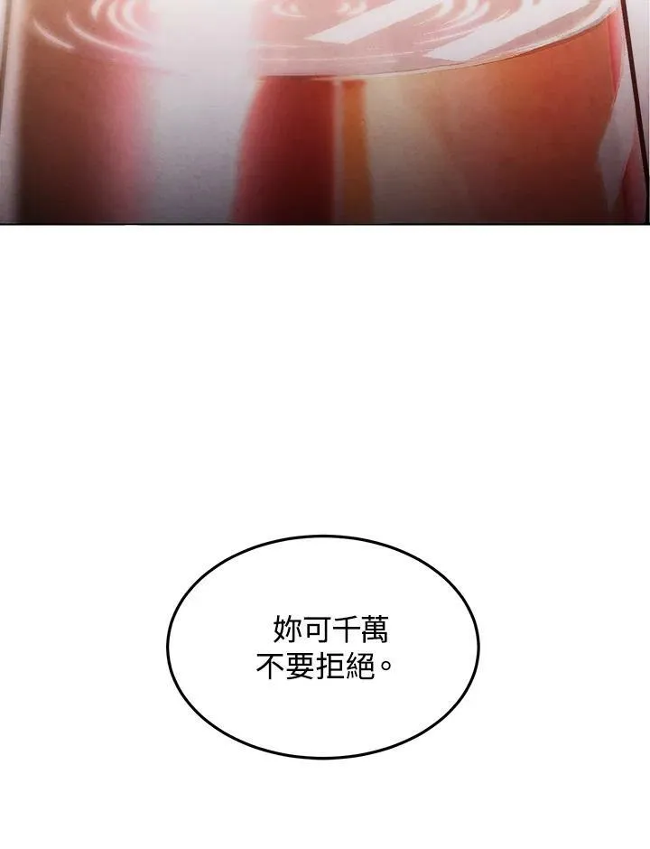 第14话 第80页