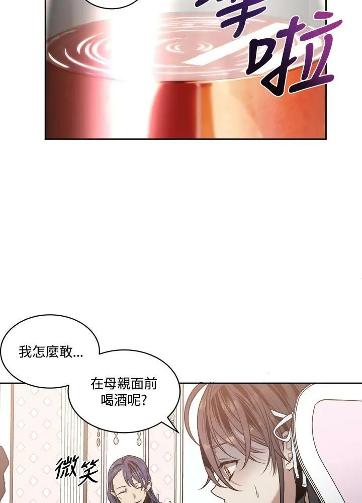 第15话 第2页