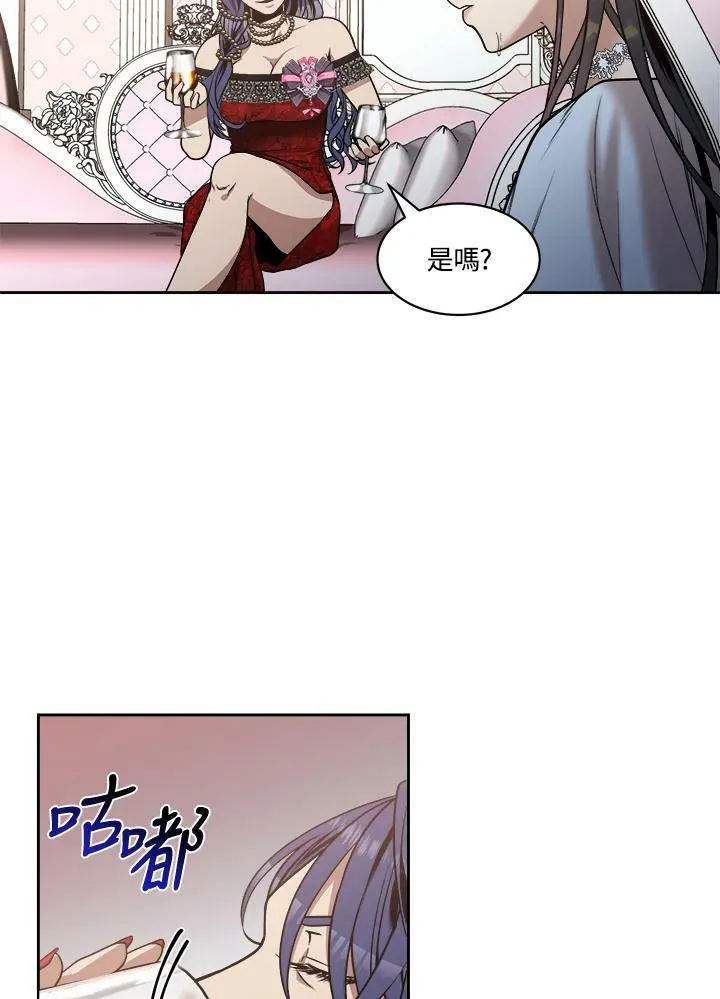 第15话 第3页