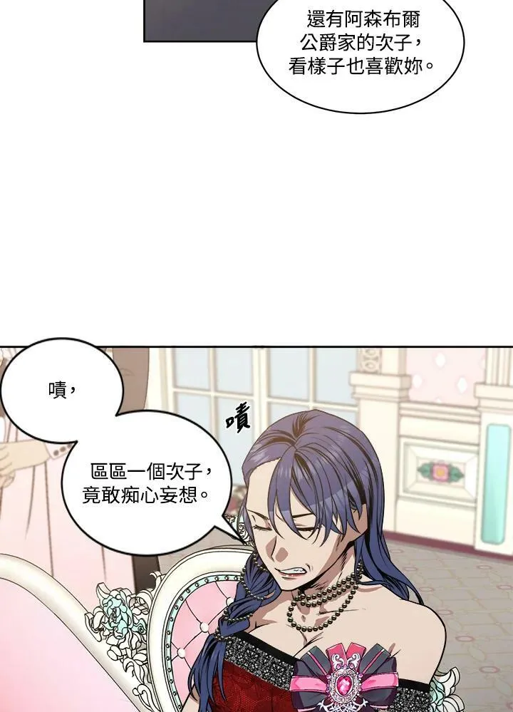 第15话 第5页