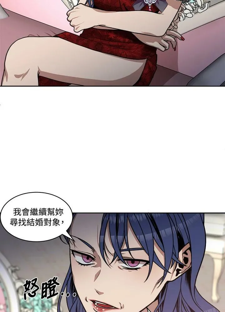 第15话 第6页