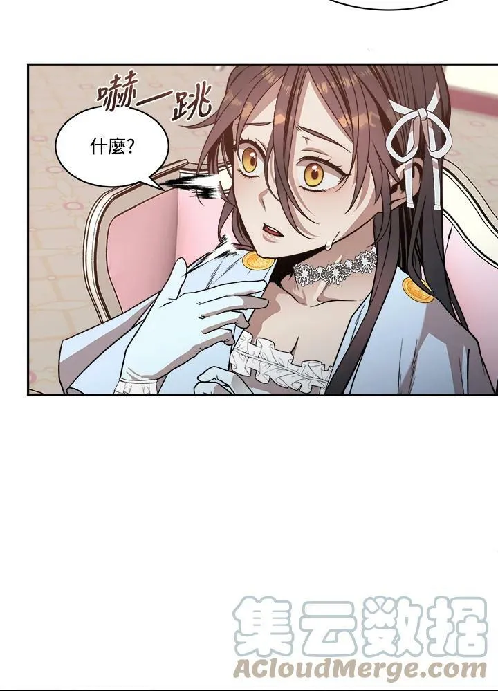 第15话 第10页