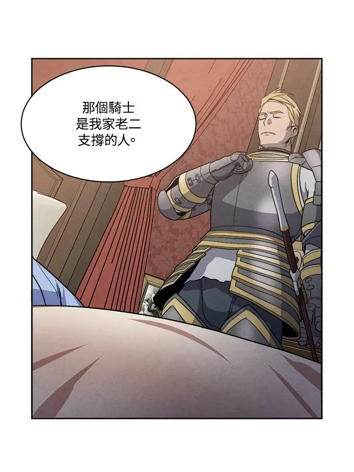 第15话 第12页