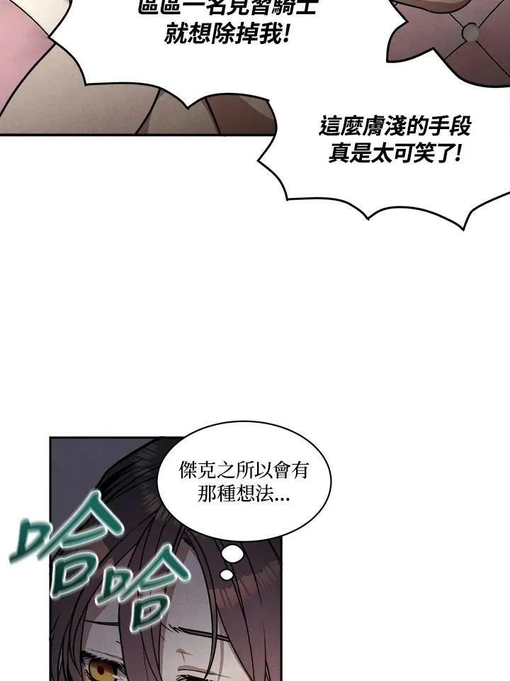 第15话 第15页
