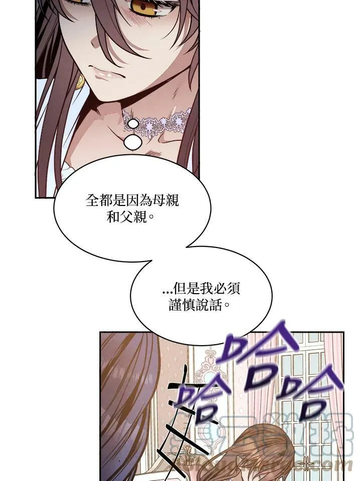 第15话 第16页