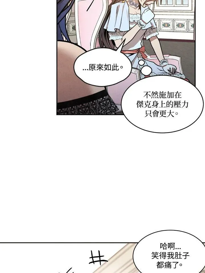 第15话 第17页