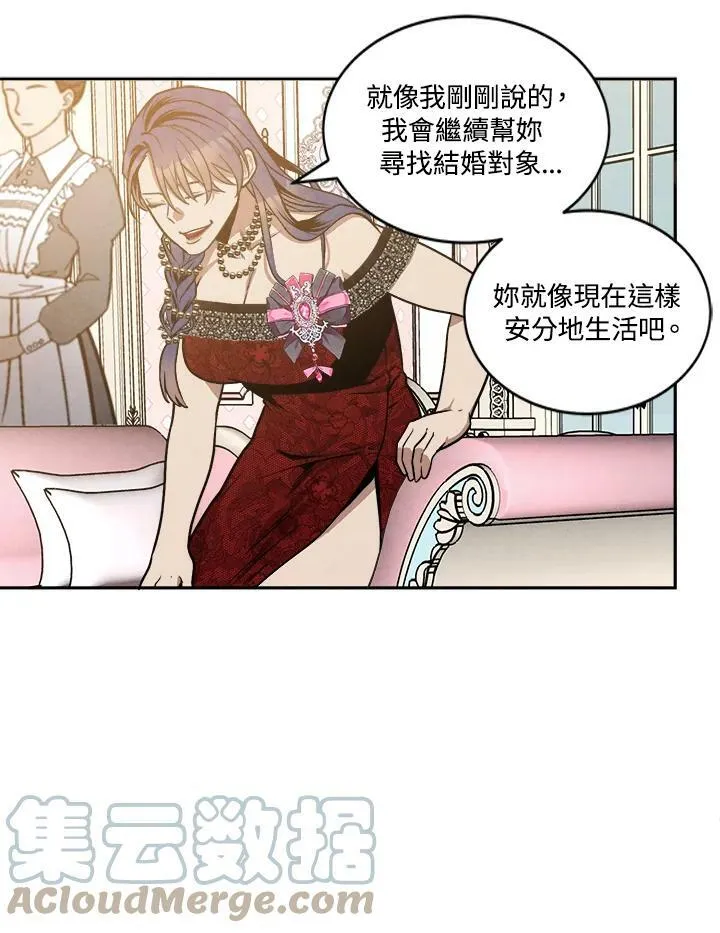 第15话 第19页
