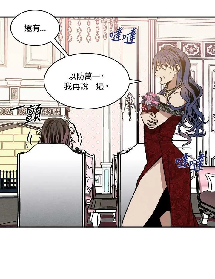 第15话 第20页