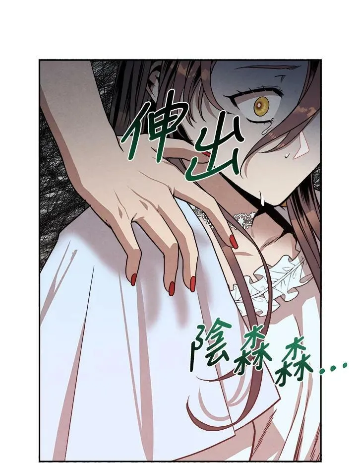 第15话 第21页