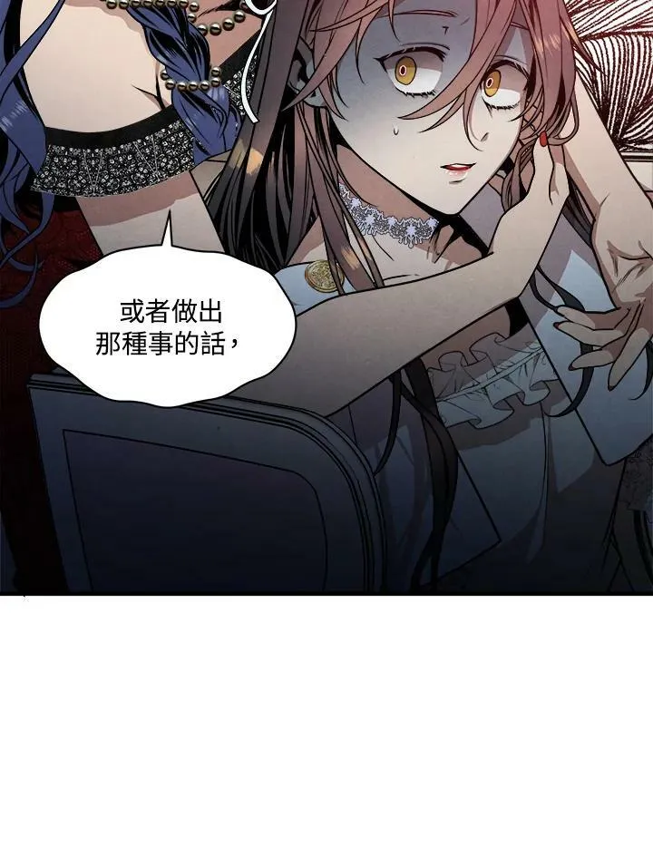 第15话 第23页