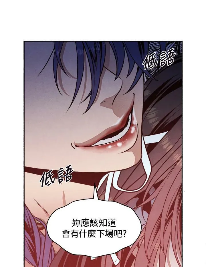 第15话 第24页