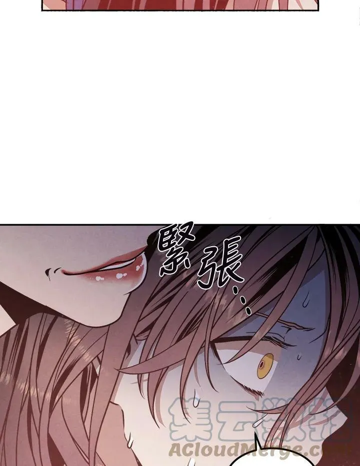 第15话 第25页