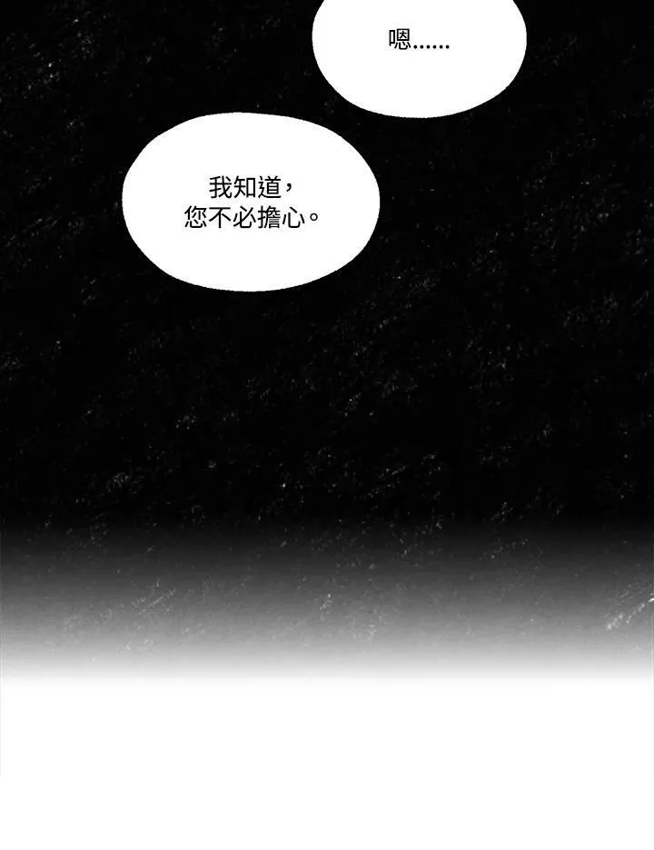 第15话 第27页