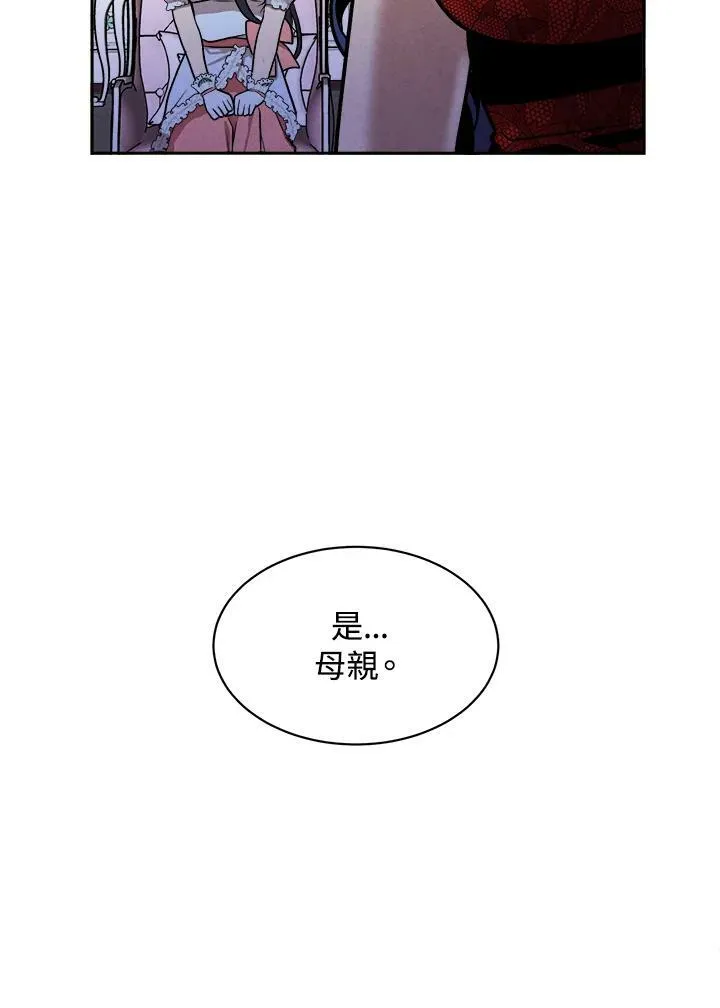 第15话 第30页