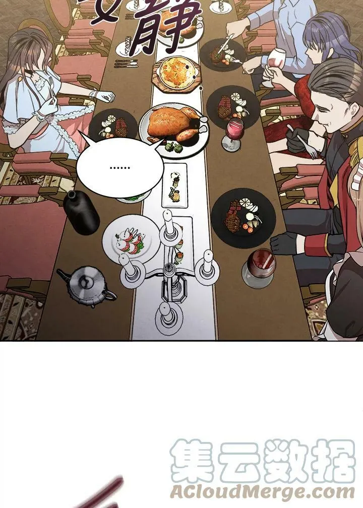 第15话 第34页