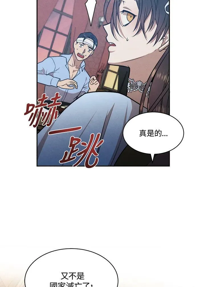 第15话 第36页