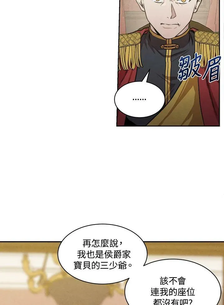 第15话 第39页
