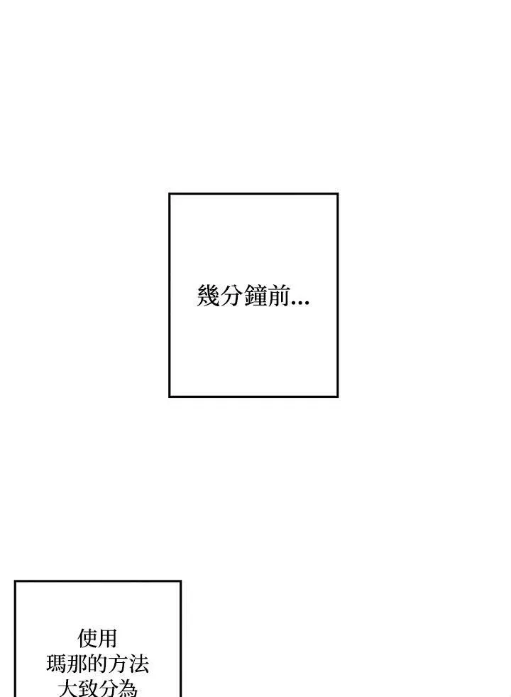 第15话 第41页