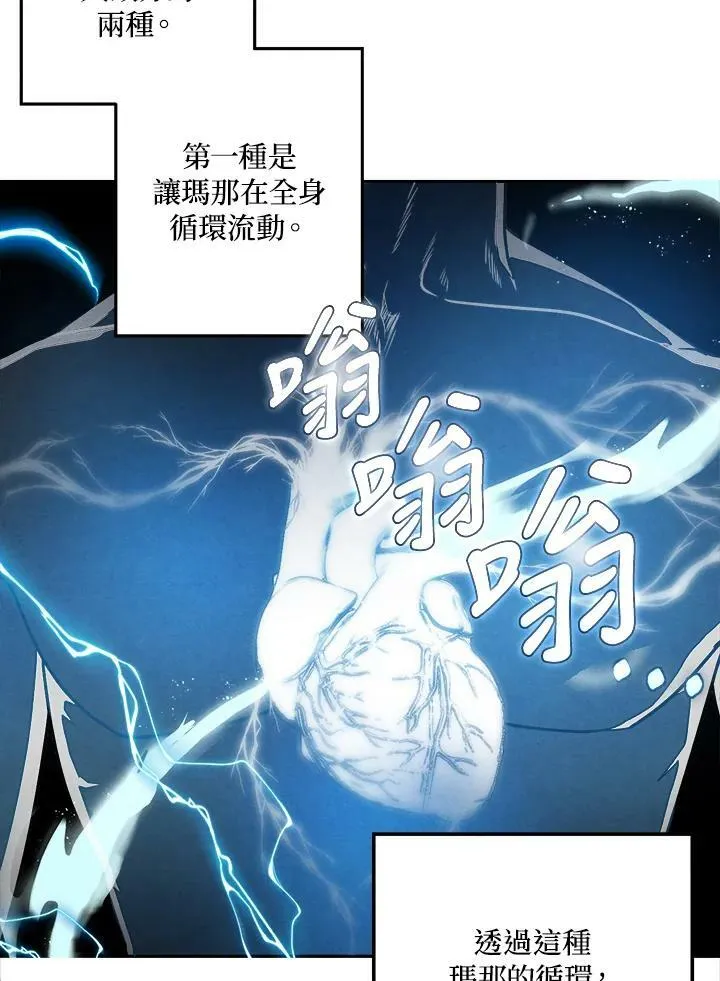 第15话 第42页