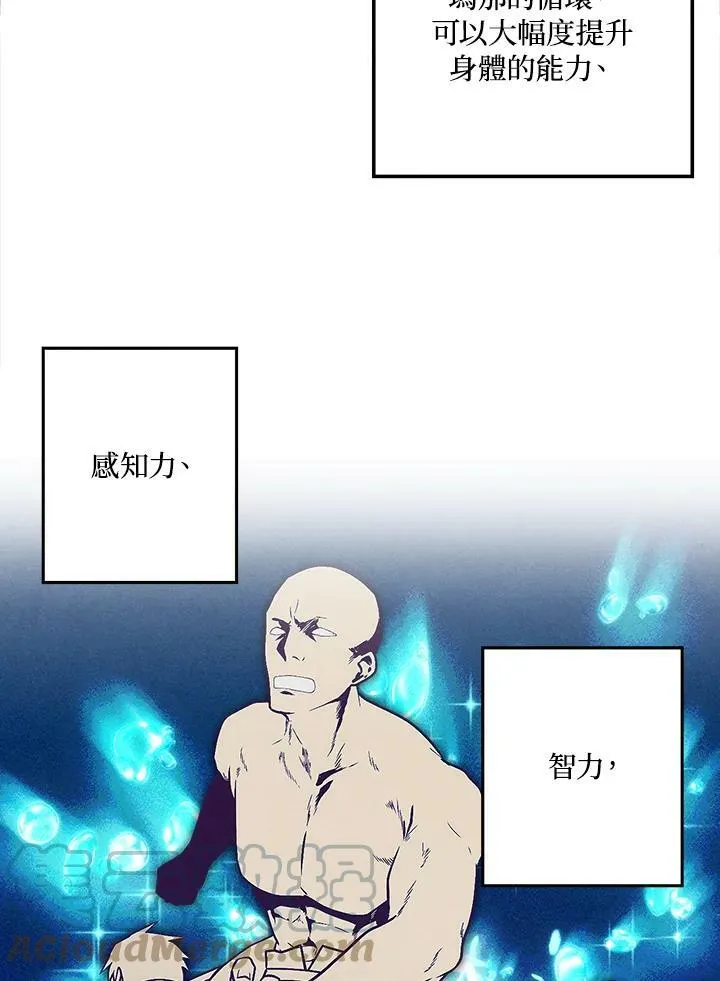 第15话 第43页