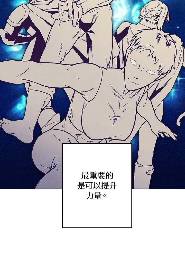 第15话 第44页