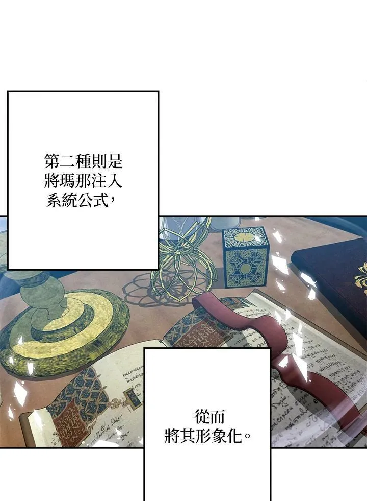 第15话 第45页