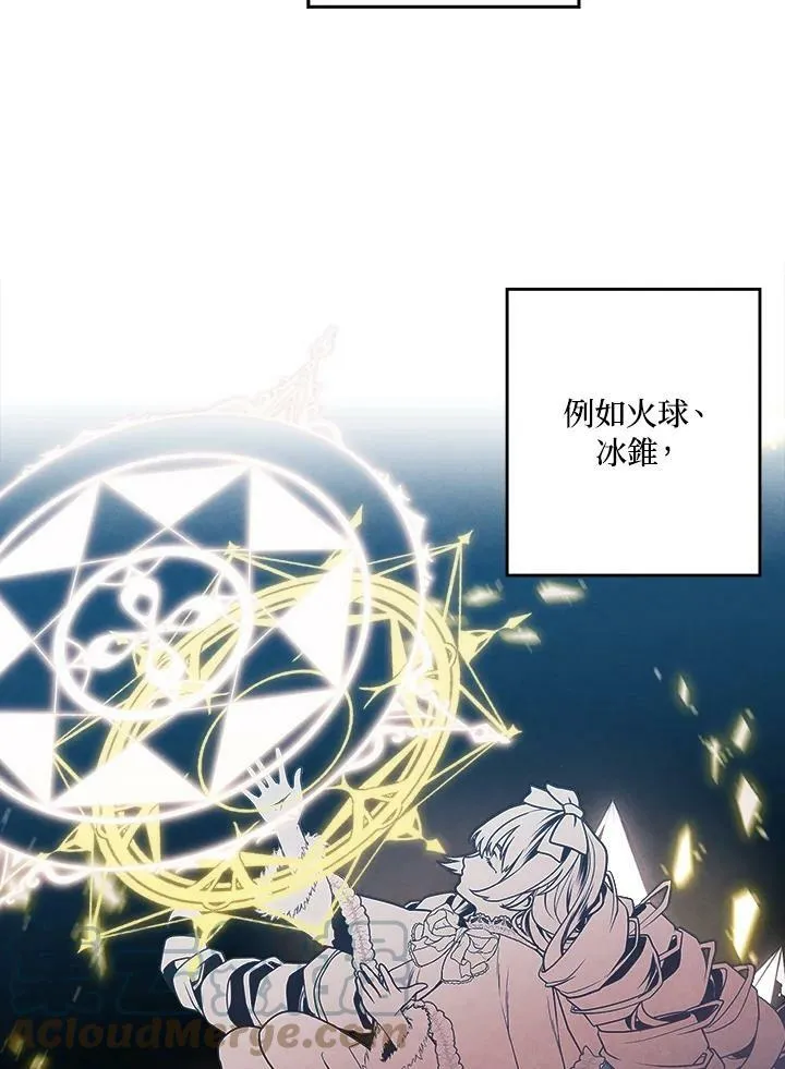 第15话 第46页