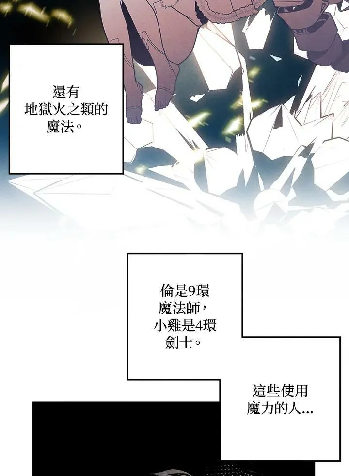 第15话 第47页