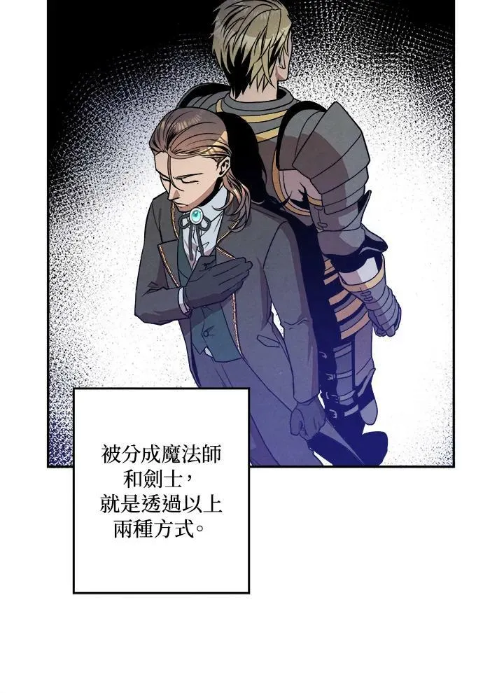 第15话 第48页