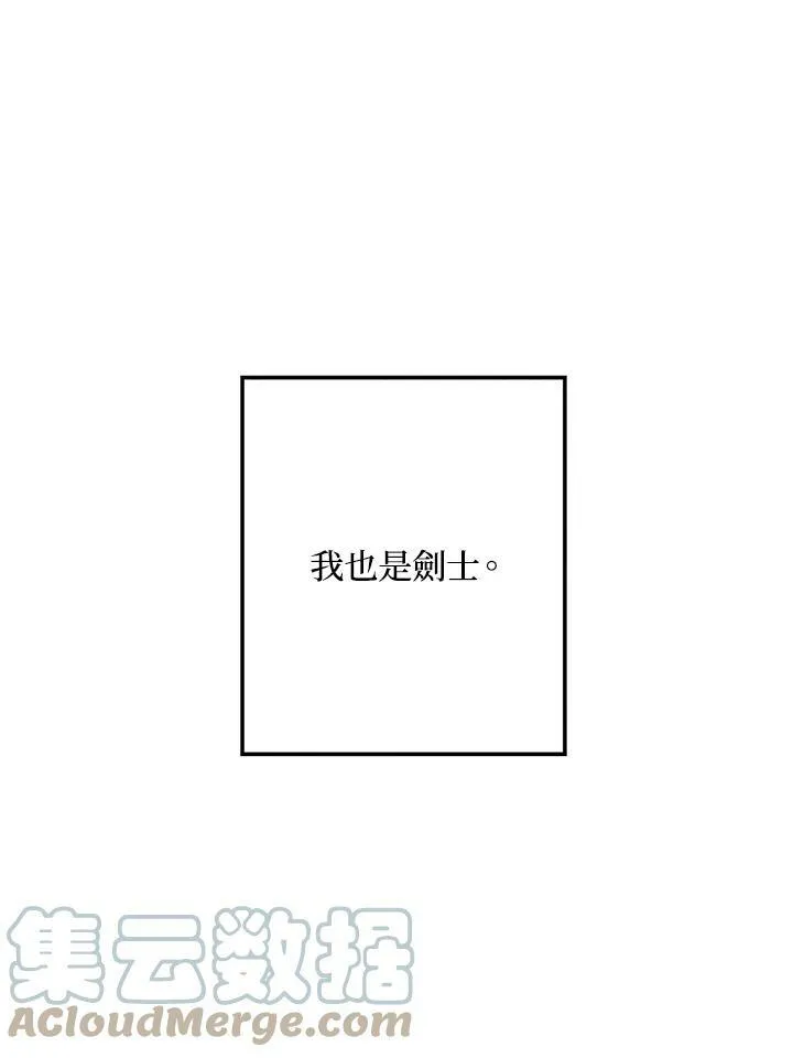 第15话 第49页