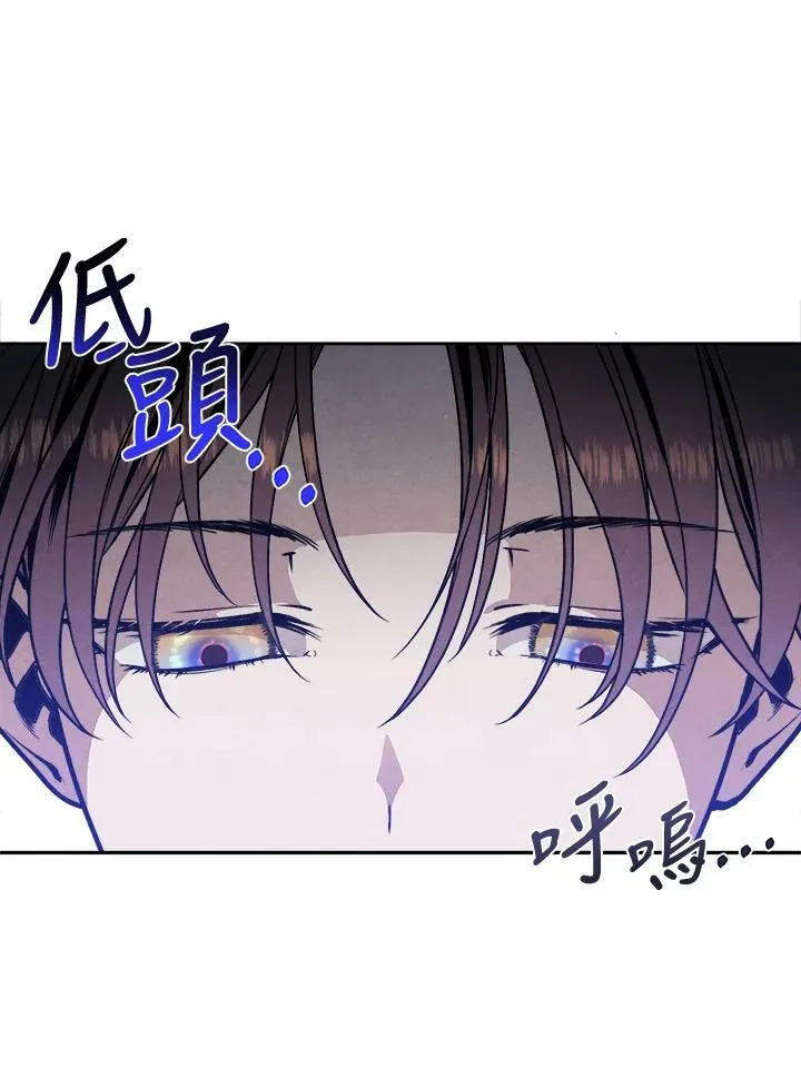 第15话 第51页
