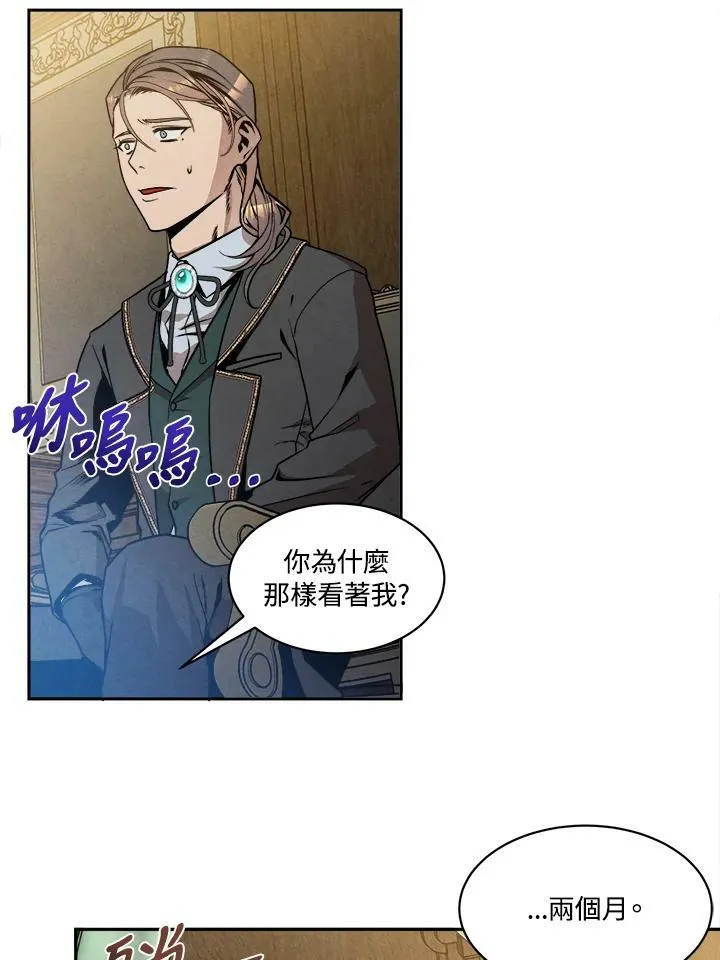 第15话 第54页
