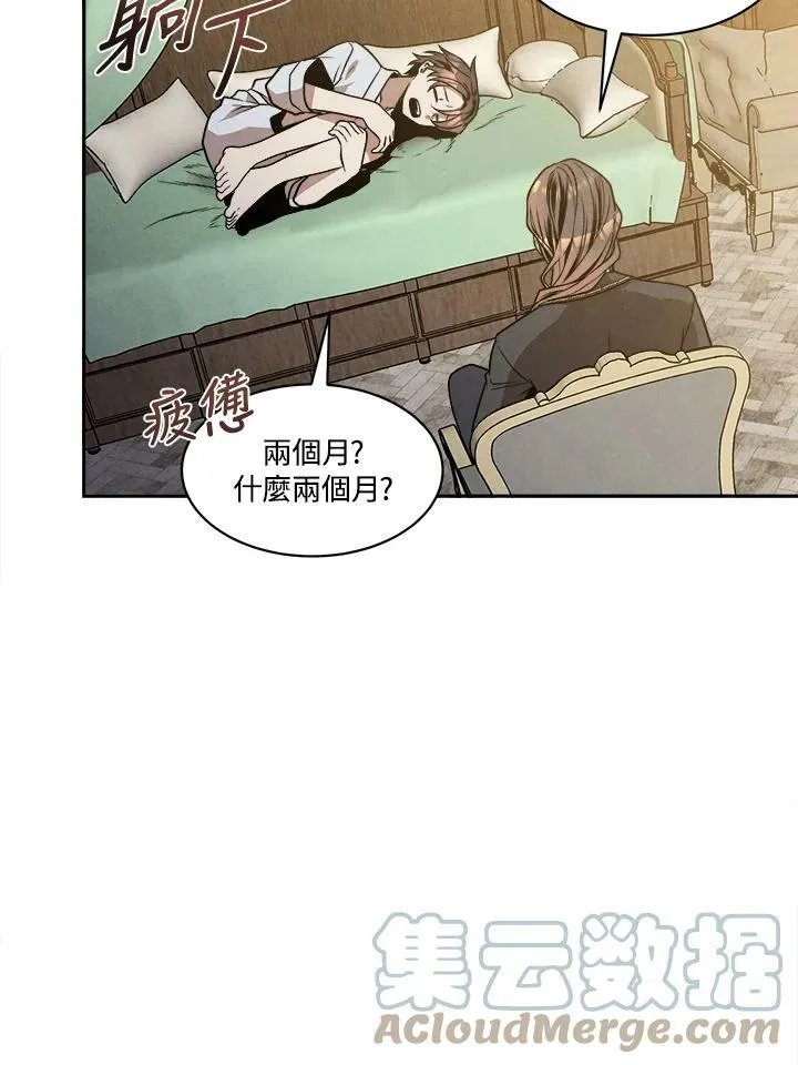 第15话 第55页