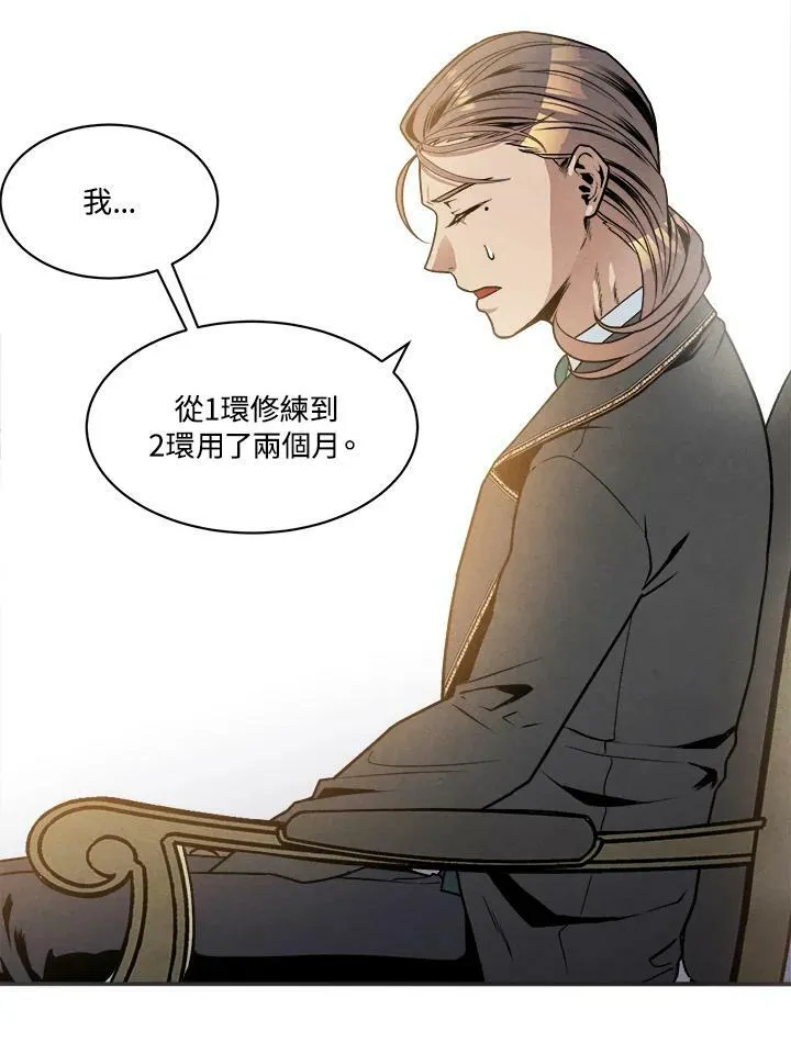 第15话 第56页
