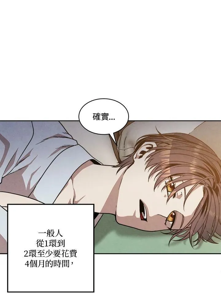 第15话 第57页