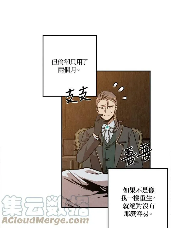 第15话 第58页
