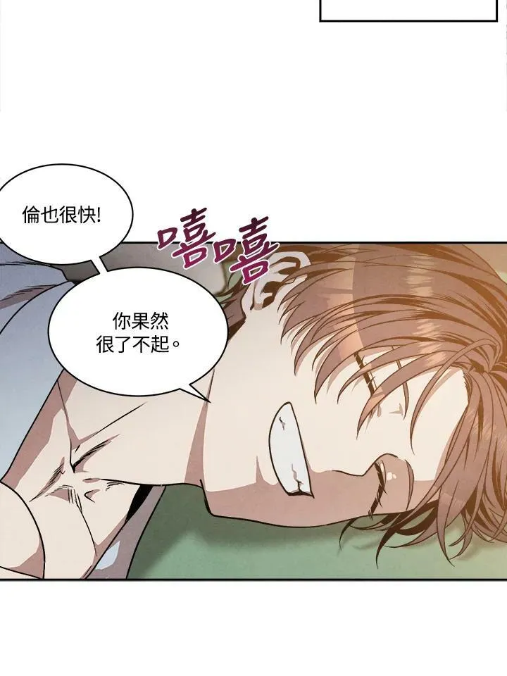 第15话 第59页