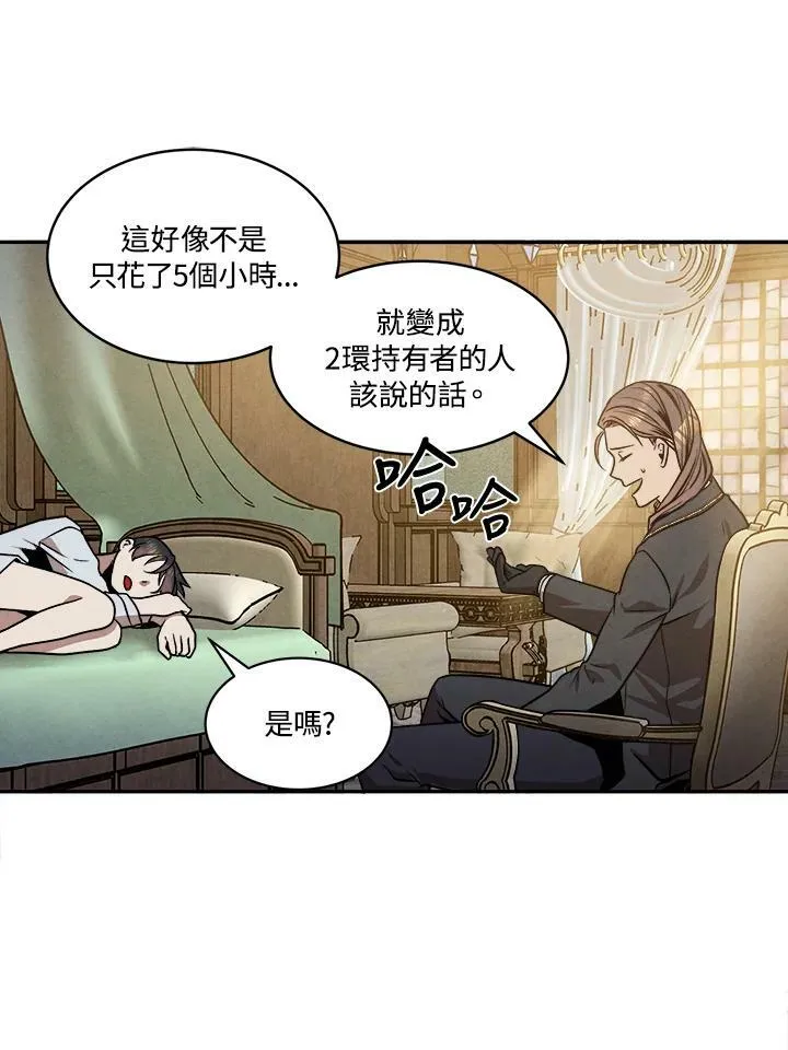 第15话 第60页