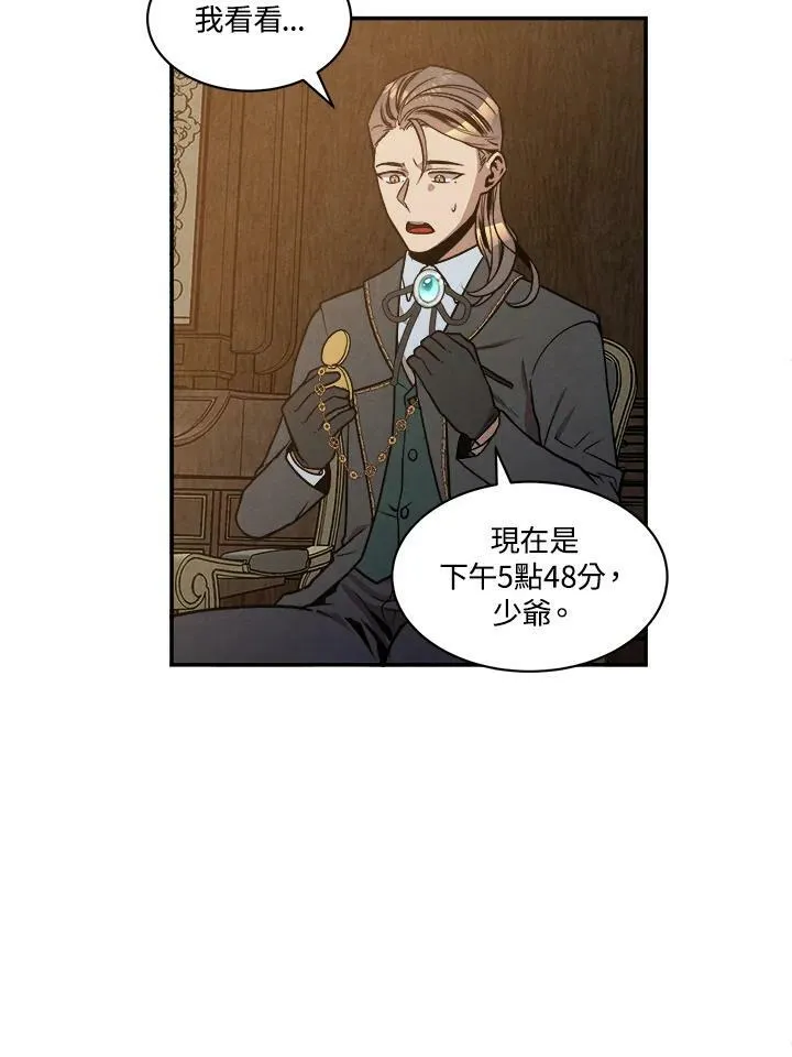 第15话 第62页
