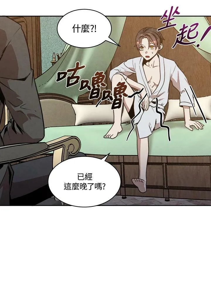 第15话 第63页