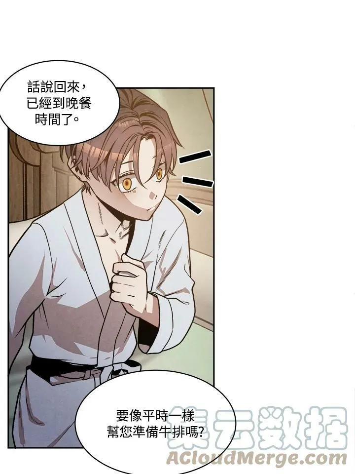第15话 第64页