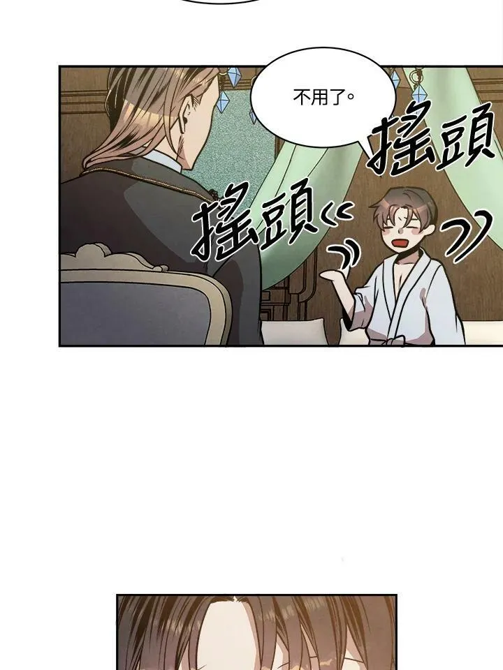 第15话 第65页