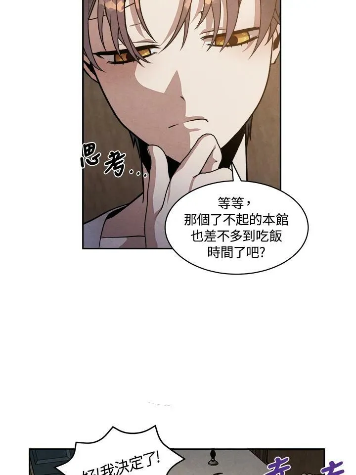 第15话 第66页
