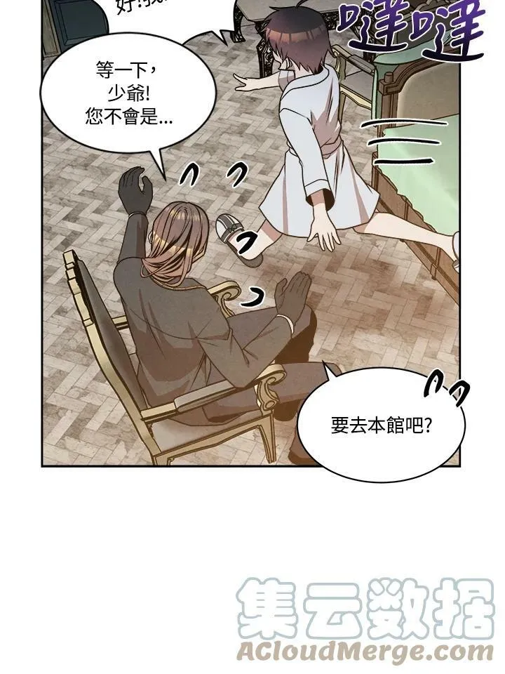 第15话 第67页