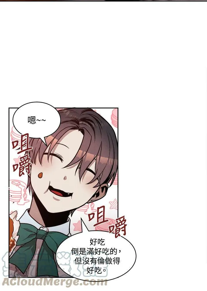 第15话 第73页