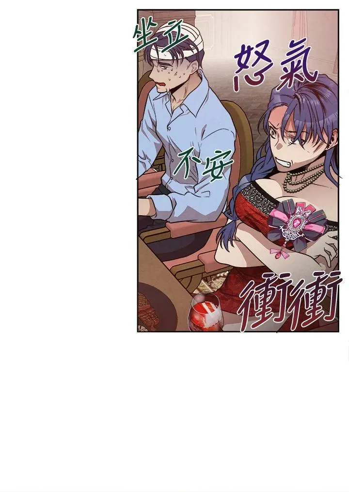 第15话 第74页